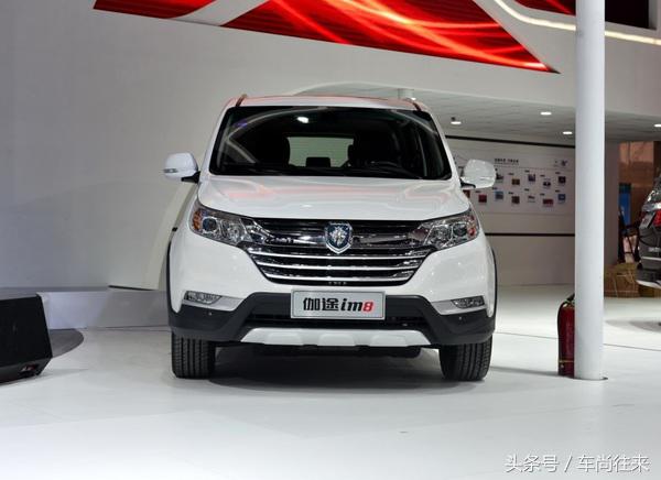 福田伽途im61.5高配7座,福田mpv商务车伽途m8