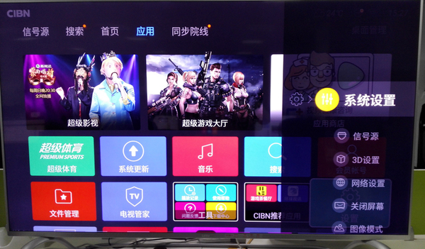 乐视超4x怎么样,乐视超4升级