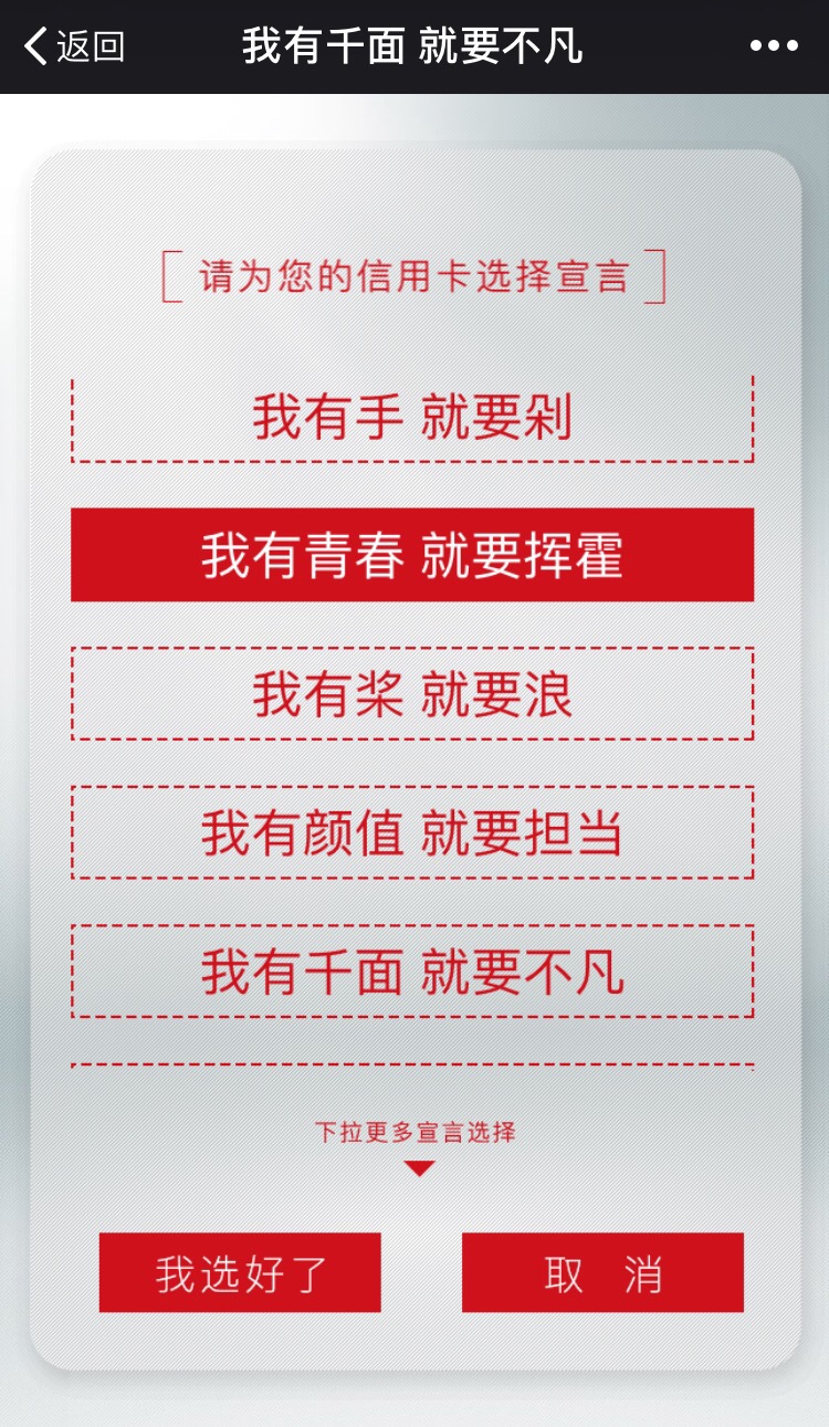 *今条头日**跨界做信用卡？大数据订制卡面享金卡待遇！