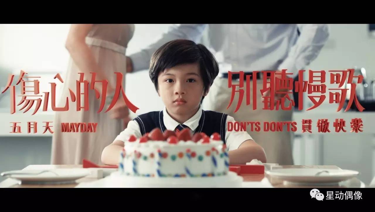 月天第五人格,月天演唱会歌单