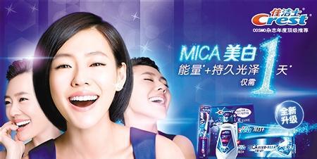 想学传媒要注意什么,怎么做明星广告