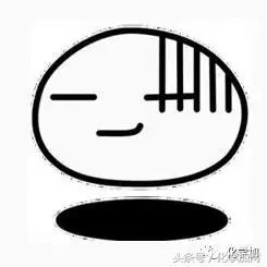 化学学霸段子,理科生才能看明白化学段子