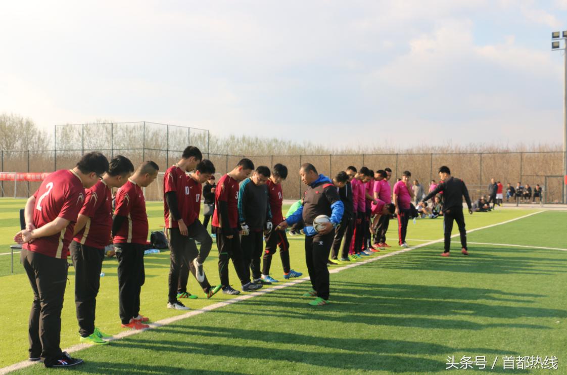 大兴区青云杯第二轮足球联赛不看不知道，真是绝了！