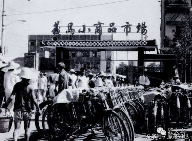 了解最真实的义乌,带你了解真正的义乌