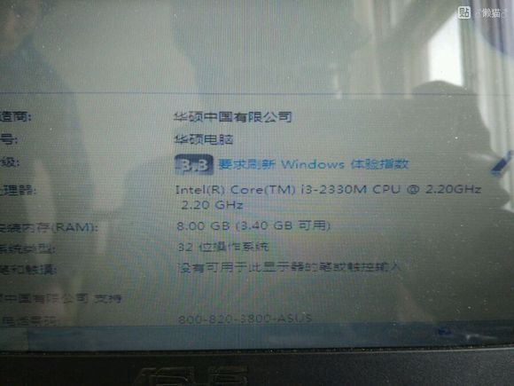 华硕x401u详细配置,华硕x410u拆机