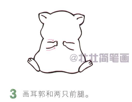 画小仓鼠的教程简单又漂亮,仓鼠玩耍的简笔画