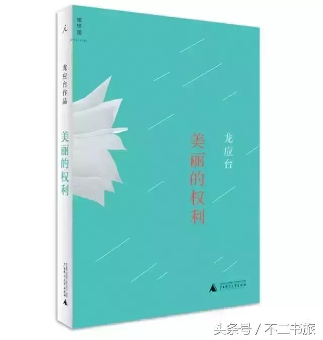 此生必读的一百本书书单,一月书单推荐