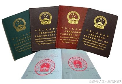 it行业高级职称哪个证书最好考,it行业测试如何自学