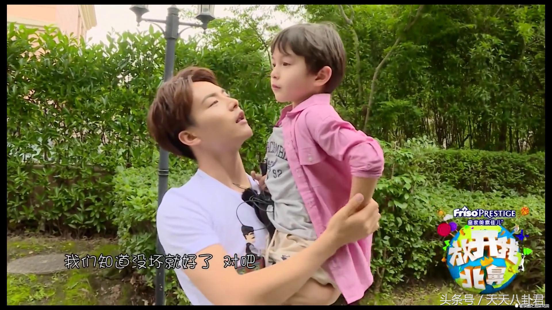 马天宇现在长相,马天宇放开我北鼻全家福