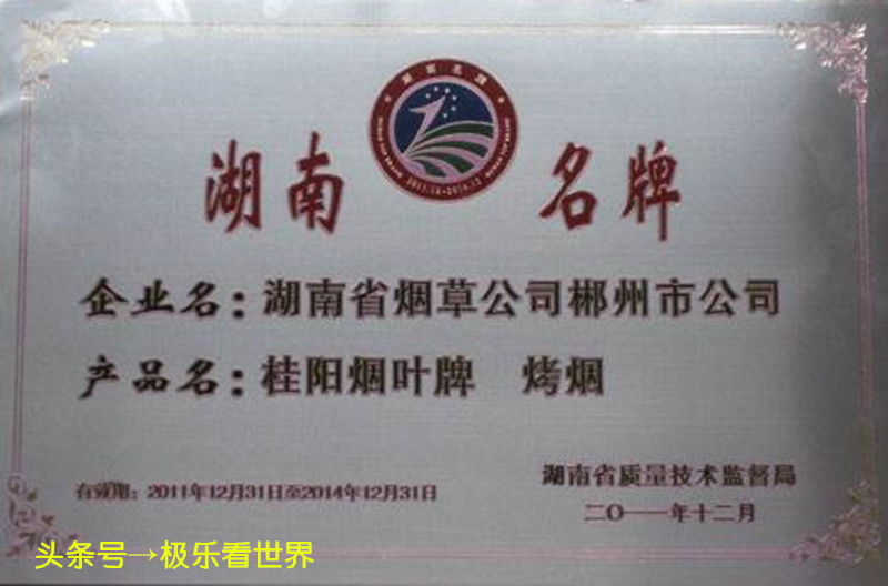 湖南哪里烤烟最多,湖南最大的烤烟基地