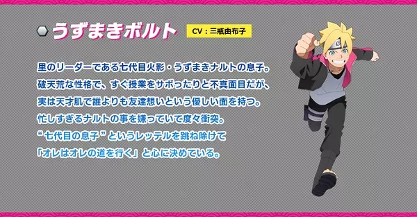 火影忍者153集博人传完整版,火影忍者第270集博人传完整版