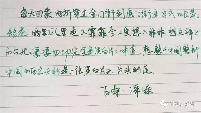 百乐钢笔墨水色彩,百乐笑脸钢笔吸墨测评