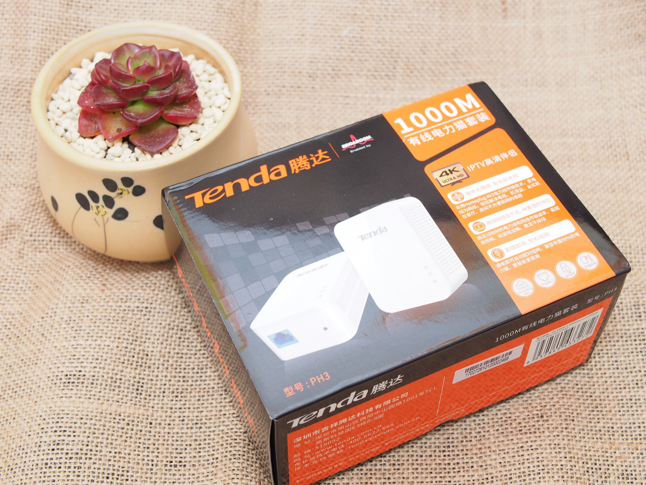 腾达千兆电力猫测评,腾达ph3千兆电力猫上下楼用