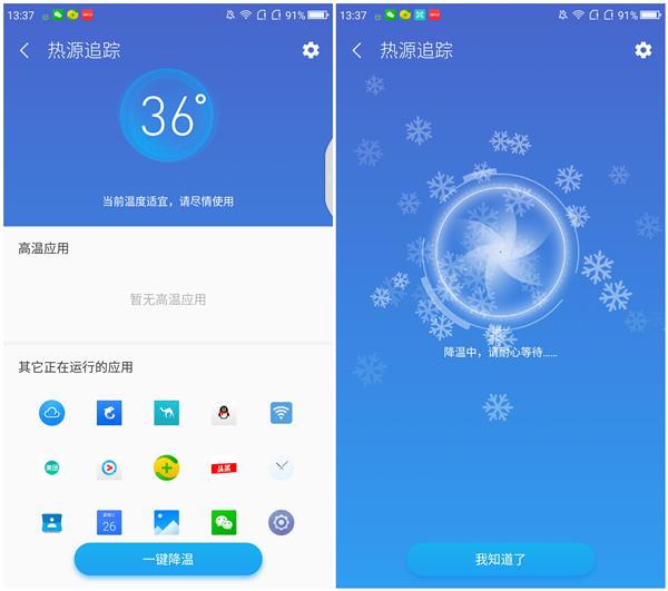 360n5手机详细参数,360n5评测能多开微信吗