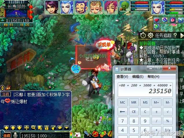 梦幻西游59大爷装备展示,梦幻西游69力地府详细攻略