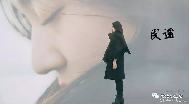 民谣里的城市有哪些,民谣中的城市