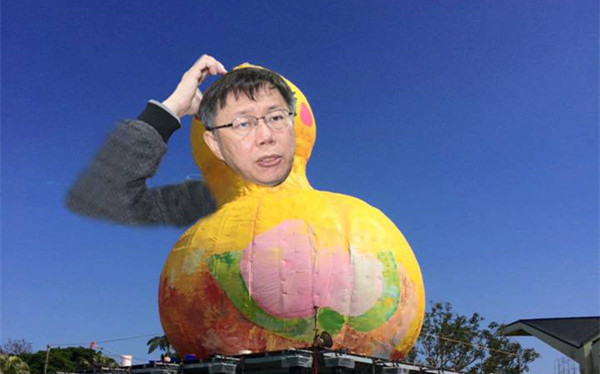 柯文哲在大陆表情包界正式出道,台湾表情帝柯文哲