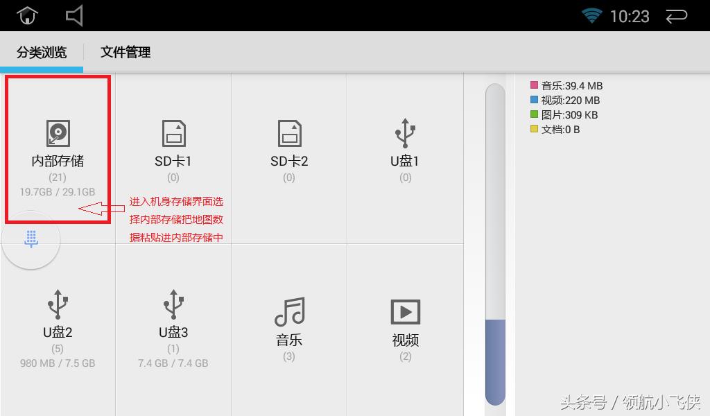 汽车凯立德如何安装高德地图,车载导航凯立德怎么升级高德地图