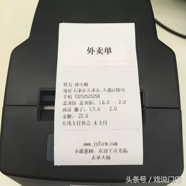 瀹炰綋搴椾細琚數鍟嗘墦璐ュ悧鐭ヤ箮,瀹炰綋搴椾細琚綉璐嚮婧冨悧