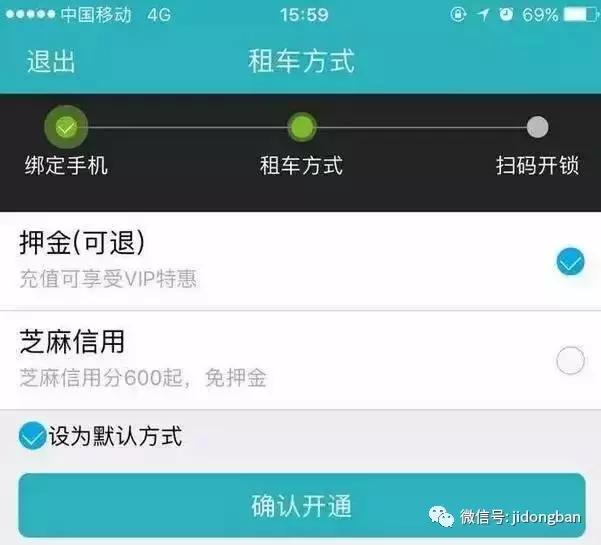 唐山这三种共享单车，你最“钟意”谁？