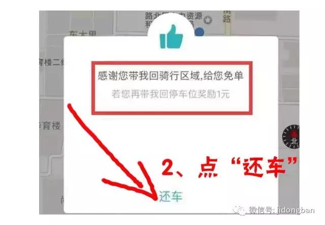 唐山这三种共享单车，你最“钟意”谁？