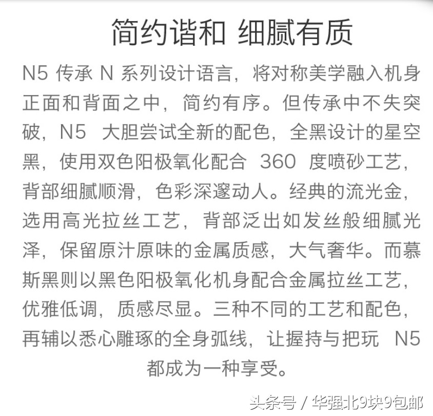 360手机n5怎么样,360手机n5黑色版