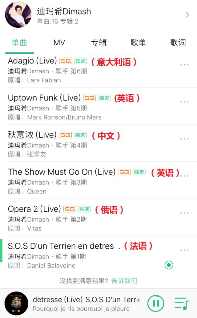 迪玛希唱歌表白粉丝,迪玛希表白视频完整版