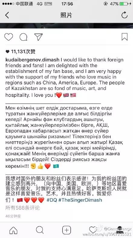 迪玛希唱歌表白粉丝,迪玛希表白视频完整版