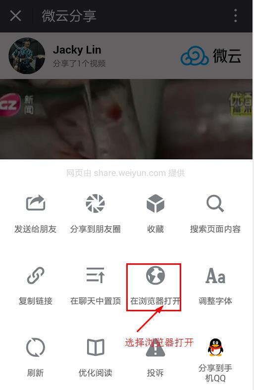 如何能发n分钟的长视频到朋友圈,怎么发送大于10秒的视频到朋友圈