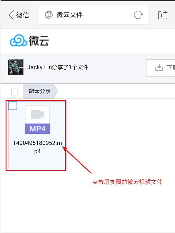 如何能发n分钟的长视频到朋友圈,怎么发送大于10秒的视频到朋友圈