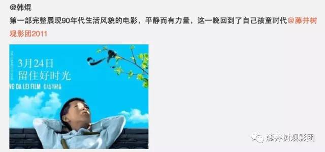 这电影能让人回到小时候，无聊又温柔《八月》（北京）观影报告