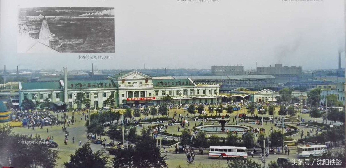 长春市二十多年前的火车站图片,历史的天空时光的印记