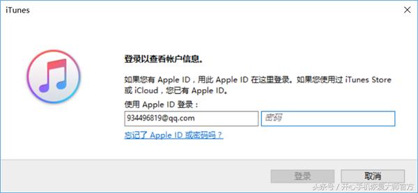 iphone停用1个小时还有几次机会,iphone停用6个月