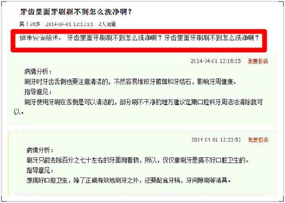 爱而乐国际香港新品发布——全面进入口腔抗菌市场