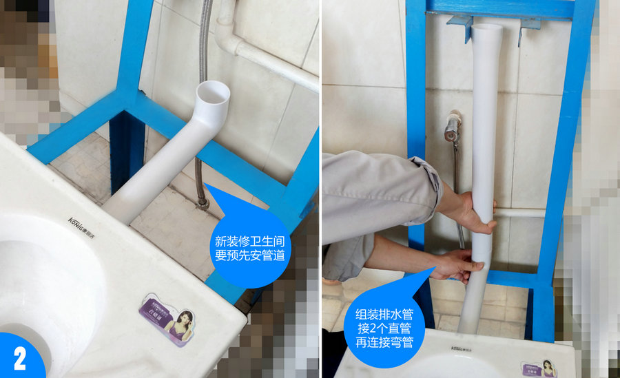 蹲便器和水箱可以错位安装吗,如何正确安装蹲便器水箱图解