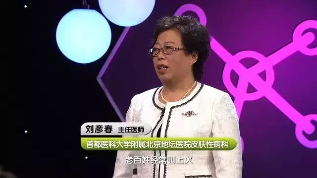 健康之路的中医知识,健康之路营养知识