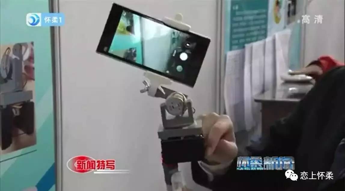 怀柔你好,你好北京怀柔