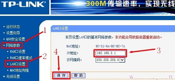 两个无线路由器怎么设一个wifi,怎样增加一个无线路由器