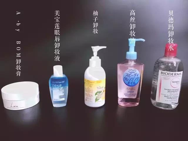 2023卸妆产品测评红黑榜,最好用的大牌卸妆产品测评