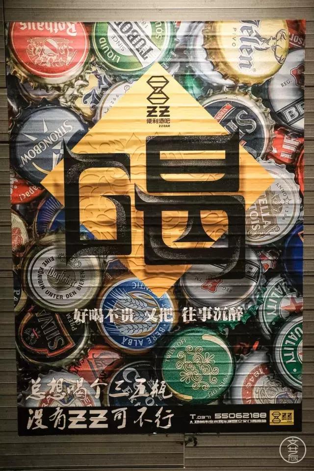 郑州慢酿啤酒,郑州精酿啤酒馆