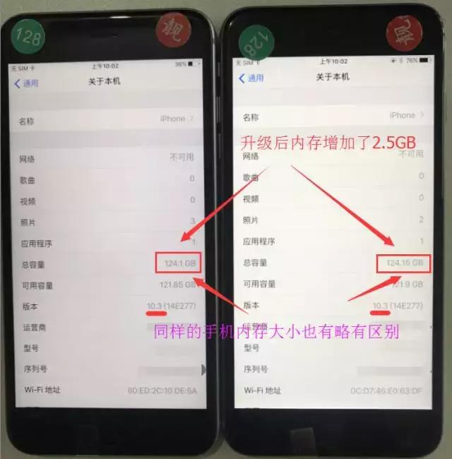 实测ios15.4.1,ios10正式版体验