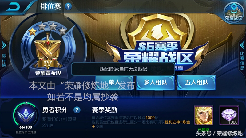 王者荣耀:天美终于大方了一回,送的东西我很满意