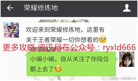 王者荣耀:天美终于大方了一回,送的东西我很满意