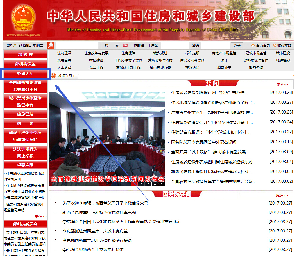 陕西监理协会培训证书查询,监理员证书查询系统官网查询入口