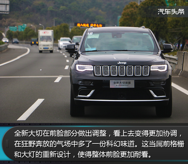 jeep大切诺基l2021国外试驾,17款3.0jeep大切诺基陈震试驾测评