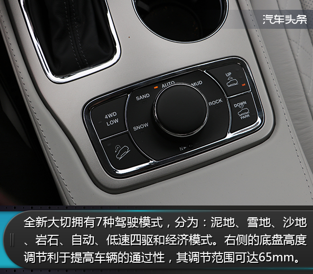 jeep大切诺基l2021国外试驾,17款3.0jeep大切诺基陈震试驾测评