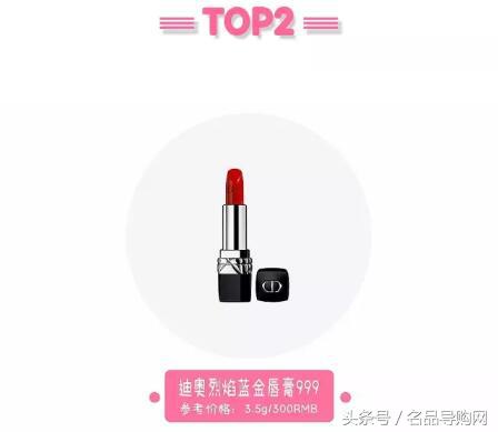 她们涂用这几支口红时，被异性狠狠的夸过！