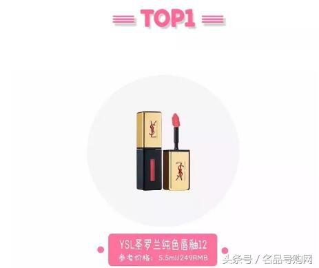 她们涂用这几支口红时，被异性狠狠的夸过！