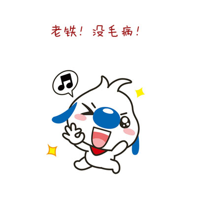 让你秒变高大上的一些说词,你学会了吗?