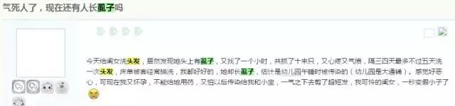 小孩头皮屑超级多是长虱子了吗,头虱和头皮屑的区别症状和表现